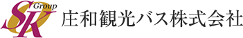 庄和観光バス株式会社