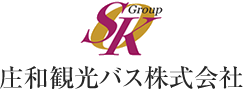 庄和観光バス株式会社